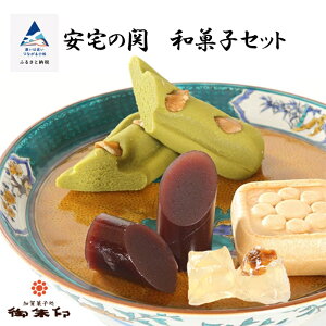 yӂ邳Ɣ[Łz̊֘aَqZbg Zbg lߍ킹 O   Ε Mtg s ΐ쌧 010175yz