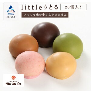 yӂ邳Ɣ[Łzs L[gȃ`R\ t littleƂ20  َq ܂񂶂イ `R 傱 O   Ε Mtg s ΐ쌧 013043yz