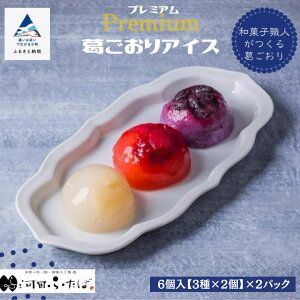 yӂ邳Ɣ[Łzs Ԍtv~AACX 6×2pbN XC[c ql   َq O  lC LO   Ε Mtg 