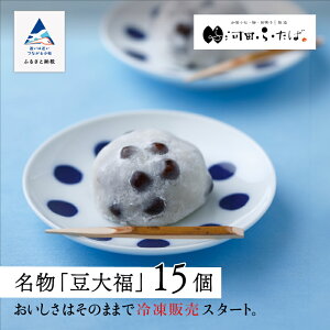 �y�ӂ邳�Ɣ[�Łz �Ⓚ���啟15���� �啟 ���啟 �Ⓚ ���� �啟 �a�َq �啟 �V�� �l�C 15���� �������� ���� �X�C�[�c ���َq �l�C �����L���O �������� ������ ���Ε� �M�t�g �����s 