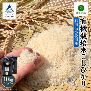 yӂ邳Ɣ[Łz _Ƃӂ L@͔| Ђ  10kg ( 5kg × 2 ) ߘa7NY  R  Y Y 5L s ܂ ΐ쌧 k 036011y_Ƃӂz