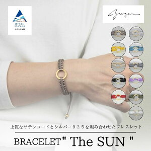 yӂ邳Ɣ[ŁzBRACELET "DAWN" Vo[ S[h uXbg IׂJ[ 11F ANZT[  r v[g s ΐ쌧 yyuzenz 044027