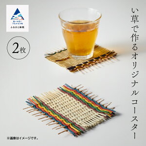 yӂ邳Ɣ[ŁzōIWiR[X^[ 2 lC    IWi R[q[ LO   Ε Mtg s ΐ쌧 032010y{Xz