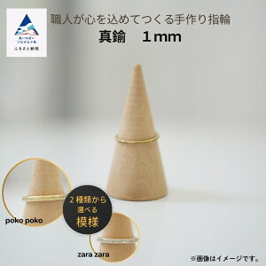 yӂ邳Ɣ[Łz ElS߂Ăwցs^J 1mm t1  O  El a NX}X LO lC LO   Mtg s ΐ쌧 013047y