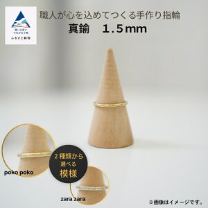 yӂ邳Ɣ[Łz ElS߂Ăwցs^J 1.5mm t1  O  El a NX}X LO lC LO   Mtg s ΐ쌧 015045