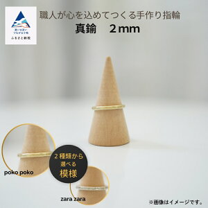 yӂ邳Ɣ[Łz ElS߂Ăwցs^J 2mm t1  O  El a NX}X LO lC LO   Mtg s ΐ쌧 018032y