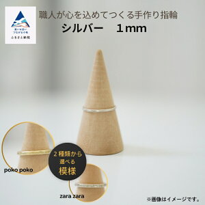 yӂ邳Ɣ[Łz ElS߂ĂwցsVo[ 1mm t1  O  El a NX}X LO lC LO   Mtg s ΐ쌧 020