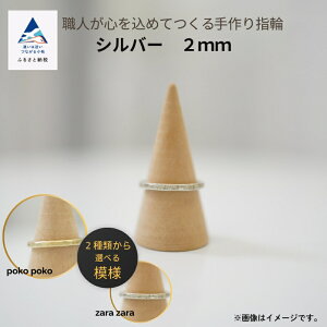 yӂ邳Ɣ[Łz ElS߂ĂwցsVo[ 2mm t1  O  El a NX}X LO lC LO   Mtg s ΐ쌧 028