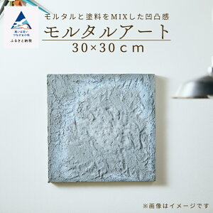 yӂ邳Ɣ[Łz ^A[g 30×30cm CeA i IWi Â     lC LO   Mtg s ΐ쌧 066010yANTWARPz