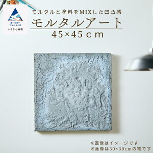 yӂ邳Ɣ[Łz ^A[g 45×45cm CeA i IWi Â     lC LO   Mtg s ΐ쌧 088005yANTWARPz