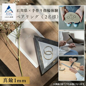 yӂ邳Ɣ[Łz ΐ쌧×wւ̑̌ ^J1mm yAO(2) w IWi ̌ Â s Ƒ Jbv  lC LO   Mtg s ΐ쌧 013046yA