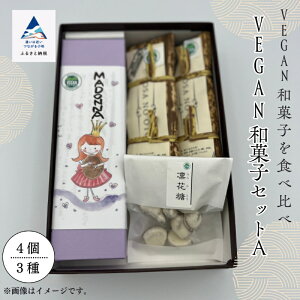 yӂ邳Ɣ[ŁzVܘaَq VEGANaَqZbgA  َq yY p O   Ε Mtg s ΐ쌧 015043ysz