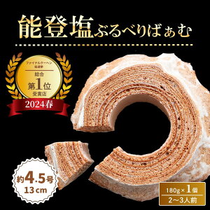 yӂ邳Ɣ[ŁzSoEN[wI1ʊlI\oԂׂ΂180g×1i4.5Fa13cmjyXC[c َq yY o[N[w oEN[w yY  fU[g 