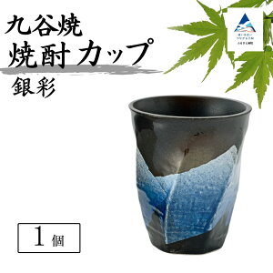 �y�ӂ邳�Ɣ[�Łz ��J�� �Ē��J�b�v �u��ʁv �y�I�ׂ�3�F�z �O���X �^���u���[ �Ă��� �H�| ���i �H�� �H�|�i �`�� �H�| ������ ���Ε� �M�t�g �v���[���g �����s �ΐ쌧 022038�y�œc�����Y