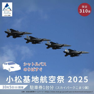 yӂ邳Ɣ[Łz 2025NnqՕʎԒԌiXJCp[N܂j ԏ VgoX̂΂ 034011y s zΐ쌧