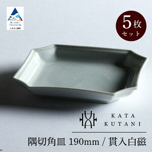 yӂ邳Ɣ[Łz y KATA KUTANI z J ؊pM 190mm / ѓiIׂ閇 1/2Zbg/5Zbgj H| H M H|i v[g Mtg s ΐ쌧 02-01 02-02 02-03 013055 024038 058004 