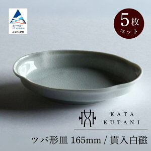 yӂ邳Ɣ[Łzy KATA KUTANI z J co`M 165mm / ѓiIׂ閇 1/2Zbg/5Zbgj H| H M H|i v[g Mtg s ΐ쌧 04-01 04-02 -4-03 009069 015089 038014 