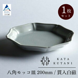 yӂ邳Ɣ[Łzy KATA KUTANI z J pbRM 200mm / ѓiIׂ閇 1/2Zbg/5Zbgj H| H M H|i v[g Mtg s ΐ쌧 06-01 06-02 06-03 010255 019030 04