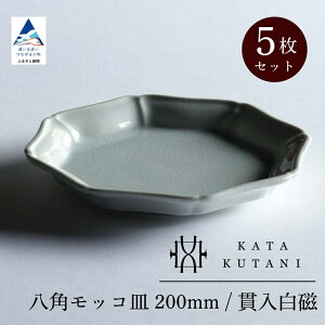 yӂ邳Ɣ[Łzy KATA KUTANI z J pbRM 200mm / ѓiIׂ閇 1/2Zbg/5Zbgj H| H M H|i v[g Mtg s ΐ쌧 06-01 06-02 06-03 010255 019030 04