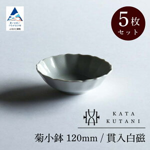 yӂ邳Ɣ[Łzy KATA KUTANI z J e 120mm / ѓiIׂ閇 2Zbg/5Zbgj  H| H M H|i v[g Mtg s ΐ쌧 07-01 07-02 012113 026037 yɂ