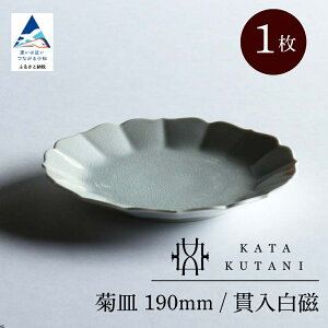 yӂ邳Ɣ[Łzy KATA KUTANI z J eM 190mm / ѓiIׂ閇 1/2Zbg/5Zbgj H| H M H|i v[g Mtg s ΐ쌧 09-01 09-02 -09-03 010256 017020 042006 y