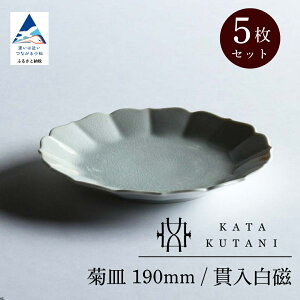 yӂ邳Ɣ[Łzy KATA KUTANI z J eM 190mm / ѓiIׂ閇 1/2Zbg/5Zbgj H| H M H|i v[g Mtg s ΐ쌧 09-01 09-02 -09-03 010256 017020 042006 y