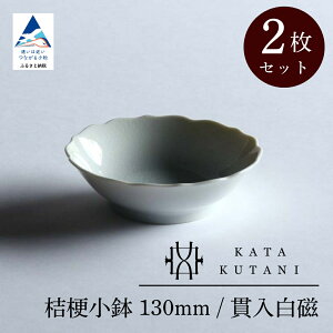 yӂ邳Ɣ[Łzy KATA KUTANI z J j[ 130mm / ѓiIׂ閇 2Zbg/5Zbgj H| H M H|i v[g Mtg s ΐ쌧 10-01 10-02 012114 027004 yɂށz