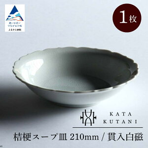 yӂ邳Ɣ[Łzy KATA KUTANI z J j[X[vM 210mm / ѓiIׂ閇 1/2Zbg/5Zbgj H| H M M H|i v[g Mtg X[vM s ΐ쌧 11-01 11-02 11-03