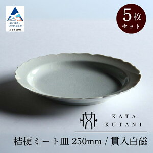 yӂ邳Ɣ[Łzy KATA KUTANI z J j[~[gM 250mm / ѓiIׂ閇 1/2Zbg/5Zbgj H| H M H|i v[g Mtg s ΐ쌧 12-01 12-02 12-03 025015 046008 11