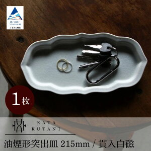 yӂ邳Ɣ[Łzy KATA KUTANI z J `ˏoM 215mm / ѓiIׂ閇 1/2Zbg/5ZbgjH| H M H|i v[g Mtg s ΐ쌧 15-01 15-02 15-03 008062 014065 036
