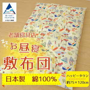 yӂ邳Ɣ[ŁzVܐQX̃xr[pQ~zc 75×120(Iׂ长 Ƃ/nbs[^E/t`uhbN)H|i ` H|  Ε Mtg s ΐ쌧 24034/24035/24036y