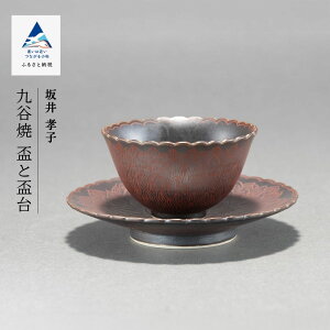 yӂ邳Ɣ[ŁzJāuuƔuvFq H|i ` H| lC LO   Ε Mtg s ܂ ΐ쌧 ӂ邳 ̋ [ 088066yJZ~bN{g