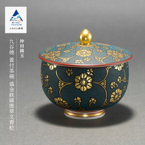 yӂ邳Ɣ[ŁzJāuWtq Sv cы H|i ` H| s ΐ쌧 363001yJZ~bN{g[z