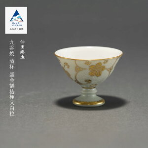 yӂ邳Ɣ[ŁzJāut ߋj[v cы H|i ` H| s ΐ쌧 154000yJZ~bN{g[z