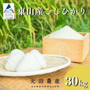 yӂ邳Ɣ[Łz RVqJ  Iׂ 5kg / 10kg / 15kg / 30kg ߘa7NY  R  Y s ΐ쌧 k yc_Yz018045