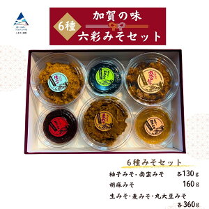 �y�ӂ邳�Ɣ[�Łz����̖� �Z�ʂ݂��Z�b�g(�䂸�݂��A��؂݂��A���܂݂��A���݂��A���݂��A�ۑ哤�݂�)������ ���X �����s �ΐ쌧 013059�y�����X�z