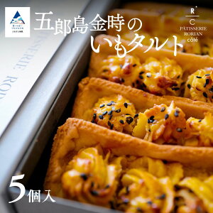 yӂ邳Ɣ[ŁzܘŶ^gi5j | ^g ܂ I XC[c | ΐ쌧 s yЃpeBX[Az