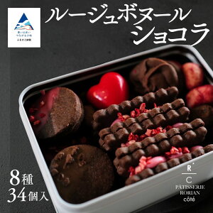 �y�ӂ邳�Ɣ[�Łz���[�W���{�k�[���V���R�� | �`���R ������ �N�b�L�[ �X�C�[�c �l�ߍ��킹 �Z�b�g | �ΐ쌧 �����s �y������Ѓp�e�B�X���[�����A���z