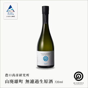 yӂ邳Ɣ[Łz_F RpY hߐ 2020 Vintage 720ml × 1{ { lr i  Ε Mtg s ܂ ΐ쌧 019018