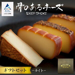 yӂ邳Ɣ[Łz ̂`[Y^Deep SmokeZbg Cg i X[N`[Y × 4j  `[Y vZX`[Y i``[Y ܂  Ε Mtg s ΐ쌧 013026y