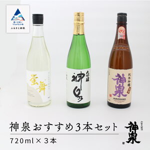 yӂ邳Ɣ[Łz _򂨂3{Zbg ( 720ml × 3{ )   n { O   Ε Mtg s ΐ쌧 028009y𑢁z