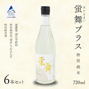 yӂ邳Ɣ[ŁzuvX [ʏ]i720ml×6{jZbg l lߍ킹 { n ܎ u RVqJ Ď h   Ε Mtg s ΐ쌧 033010y
