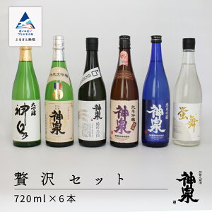 yӂ邳Ɣ[Łz _ ґZbg 720ml lr 6{ Zbg lߍ킹 l n {  đ ċ Ď  lC 6 ܎  Ε Mtg s ΐ쌧 053002