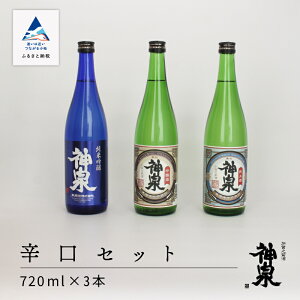 yӂ邳Ɣ[Łz _@h720ml@3{Zbg 720ml 3{ Zbg lߍ킹 l n { ċ Ď   lC 3 ܎  RN[  Ε Mtg s 