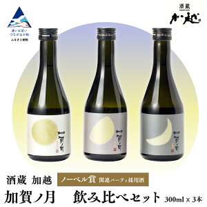 yӂ邳Ɣ[Łz m { ݔ׃Zbgi300ml×3{jOEE ċ Ď { n  lߍ킹yzz 010246
