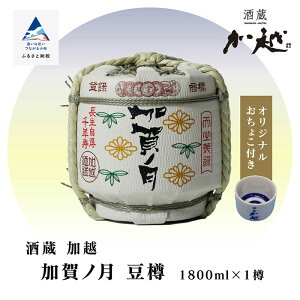 yӂ邳Ɣ[Łz m M ( { 1800ml ) 傱   n { O   Ε Mtg s ΐ쌧 015002yzz