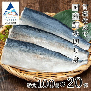 yӂ邳Ɣ[Łz YI̐؂g ( É ) Iׂ 10 / 15 / 20  ؂g  To Y Ⓚ  ĂMtg ΐ쌧 s k y JliJHiH z010192