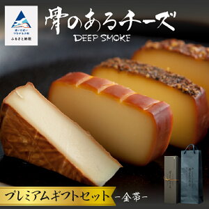 yӂ邳Ɣ[Łz ̂`[Y^Deep Smoke v~AMtgZbggсh IWi S{bNX `[Y  X[N`[Y  Ε Mtg s ΐ쌧 022021y