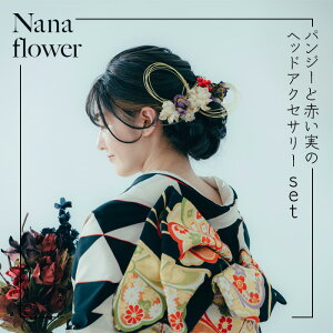 yӂ邳Ɣ[ŁzszԃANZT[tpW[ƐԂ̃wbhANZT[set  l uC_ IV lC LO ΐ쌧 036008yNana flowerz