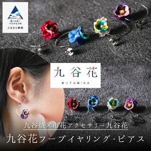 yӂ邳Ɣ[Łzs JĂy t J × zԃANZT[J ( KUTANIKA ) Jԃt[vCOEsAX ( sAX / CO ) ANZT[ Mtg s ΐ쌧 018036